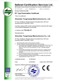 Certificates