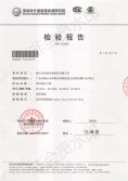 Certificates