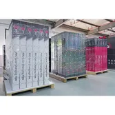 Factory Warehouse