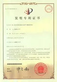 national patent