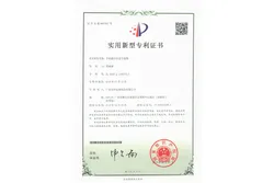 Certificates