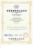 Certificates