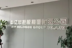 COMPANY