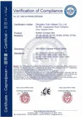 Certificates