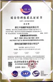 Certificates