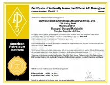 API Certified Petroleum Equipment