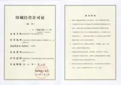 Certificates