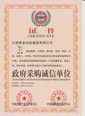 Certificates
