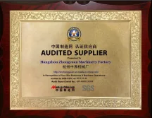 Certificates
