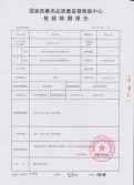 Certificates