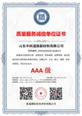 Certificates