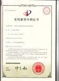 Certificates