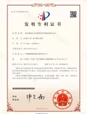 Patent right