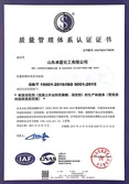 Certificates