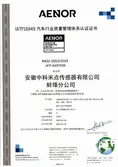 Certificates