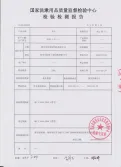 Certificates