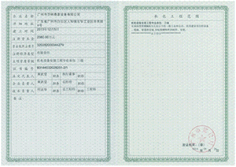 Certificates
