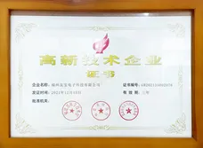 Certificates
