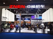 Exhibition site