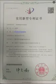 Certificates
