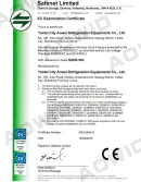 Certificates
