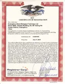 Certificates