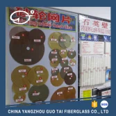 Sample Room