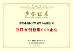 Certificates