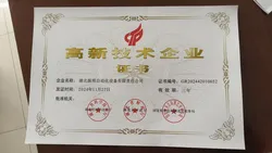 Certificates