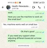 Customer praise