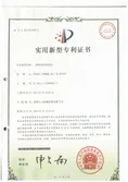 Certificates