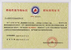 Certificates
