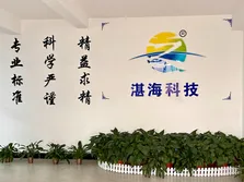Company profile