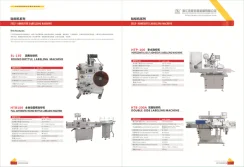 Catalogue