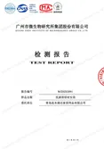 Certificates