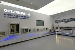 Exhibition Hall