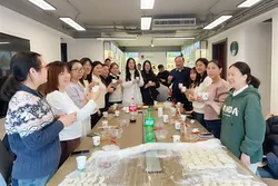 About the company