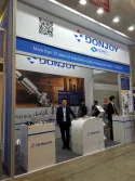 Germany Exhibition