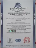 Certificates