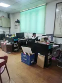 Machine And Process