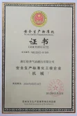 Certificates