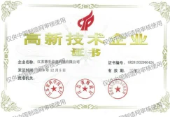 Certificates