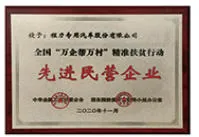 Certificates