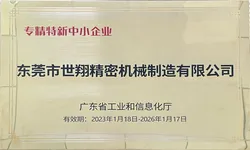 Certificates