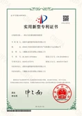 Certificates