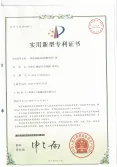Certificates
