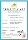 Certificates