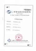 Certificates