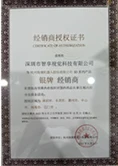 Certificates