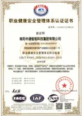 Certificates